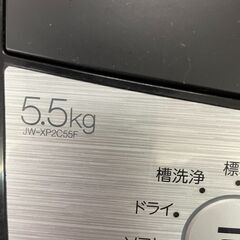 ⭐Haier/ハイアール⭐5.5㎏洗濯機⭐2021年製⭐JW-XP2C55F⭐アーバンカフェシリーズ⭐No.3579※現金、クレジット、スマホ決済対応※