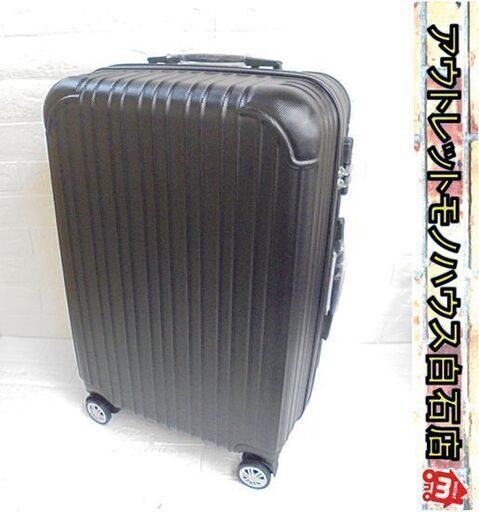 新品 超軽量キャリーケース Mサイズ 61L CB-3605 機内持込可 ハードケース キャリーケース ブラック スーツケース 旅行かばん キャスター付き RFトレード 札幌市 白石店