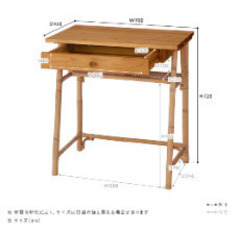 unico デスクセット ドレッサー ラタン