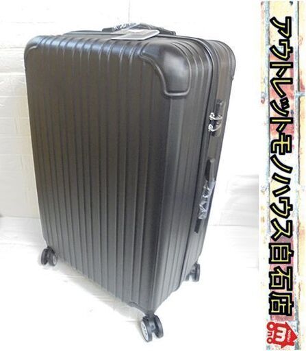 新品 超軽量キャリーケース Lサイズ 95L CB-3650 ハードケース キャリーケース ブラック スーツケース 旅行かばん キャスター付き RFトレード 札幌市 白石店