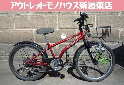 22インチ 子供用自転車 Asahi DRIDE BEAT 赤 6段変速 MTBスタイル カゴ付き アサヒ 自転車 札幌市東区 新道東店