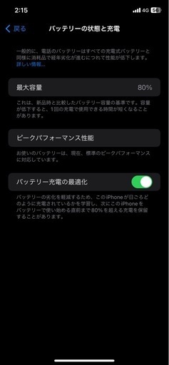 その他 iPhoneXR