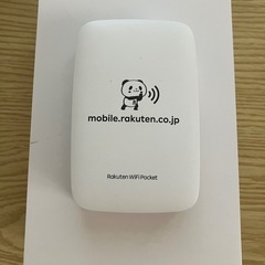 楽天WiFi pocket 