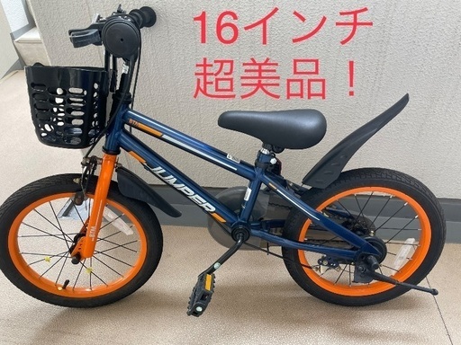 子ども自転車16インチ　超美品　キッズ自転車　補助輪別途有り