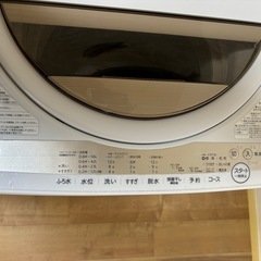 TOSHIBA 洗濯機 AW-7GM1 2021年製 7kg