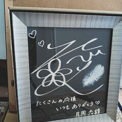 超人気新品 シャニマス月岡恋鐘サイン額入り 絵画