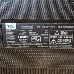 【サブスク視聴可】TCL フルハイビジョン液晶テレビ 40S5200B 2022年製 40V型