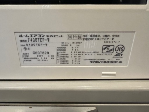 ダイキンルームエアコン14畳用 /200V・AN403AEBKP・2023年製 エアコン 2023年 EBKシリーズ ホワイト AN403AEBKP-W [おもに14畳用