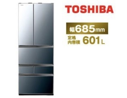 TOSHIBA 冷蔵庫