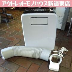 楽座クーラー CLECOOLⅢ 2019年製 スポットクーラー ポータブル