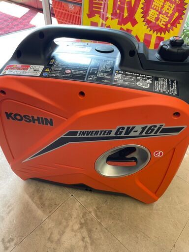 ⚒インバーター発電機⚒エンジン良好!!⚒KOSHIN⚒工進⚒GV-16i⚒GV-16i⚒No.3589※現金、クレジット、スマホ決済対応※