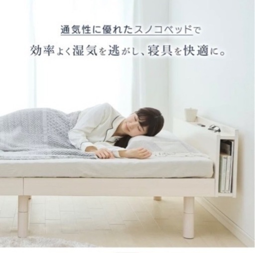 ベットフレーム　寝具　\nマットレスセット　セミダブル　ベット