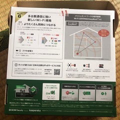 Buffalo  wifiルーター