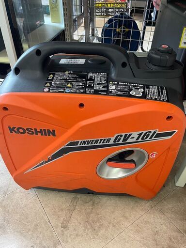 ⚒ジャンク⚒エンジン始動❌️⚒インバーター発電機⚒KOSHIN⚒工進⚒GV-16i⚒No.3220⚒※現金、クレジット、スマホ決済対応※