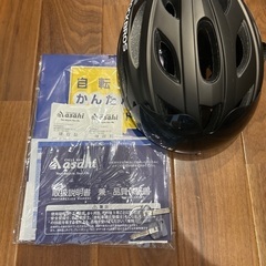 取引中　マウンテンバイク