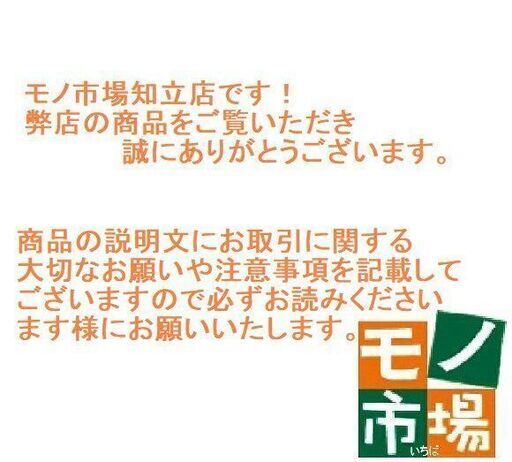 41/603 ヤマダ 179L冷蔵庫 2021年製 YRZ-F17H1【モノ市場 知立店 