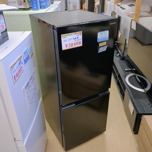 SHARP✨2ドア冷蔵庫✨SJ-15E-B✨152Ｌ✨2022年製✨ブラック・美品・動作確認済(保証３ヵ月）・洗浄・除菌済み✨USED品【こちらは店舗です。浜村鹿野温泉ICから3分 買取本舗 宮本リサイクル 営業時間9～19時 定休日水曜のみ】