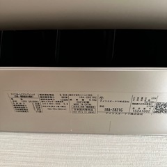 エアコン アイリスオーヤマ 
2021年製10畳 