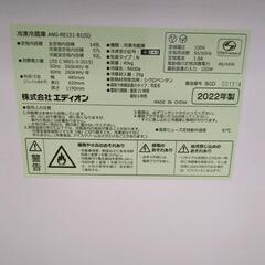 Cangle✨2ドア冷蔵庫✨(株)エディオン・ANG-RE-151-B1(G)✨149Ｌ✨2022年製✨グリーン系・美品・動作確認済(保証３ヵ月）・洗浄・除菌済み✨USED品【こちらは店舗です。浜村鹿野温泉ICから3分 買取本舗 宮本リサイクル 営業時間9～19時 定休日水曜のみ】
