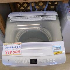 Haier☆全自動洗濯機☆ 7㎏・JW-U70HK,2023年製,ホワイト☆動作OK(保証３ヵ月）・清掃済み☆中古品☆【こちらは店舗です。浜村鹿野温泉ICから3分 買取本舗 宮本リサイクル 営業時間9～19時 定休日水曜のみ←連絡できませんm(_ _)m】