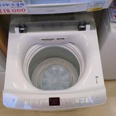 Haier☆全自動洗濯機☆ 7㎏・JW-U70HK,2023年製,ホワイト☆動作OK(保証３ヵ月）・清掃済み☆中古品☆【こちらは店舗です。浜村鹿野温泉ICから3分 買取本舗 宮本リサイクル 営業時間9～19時 定休日水曜のみ←連絡できませんm(_ _)m】