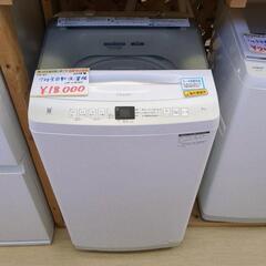 Haier☆全自動洗濯機☆ 7㎏・JW-U70HK,2023年製,ホワイト☆動作OK(保証３ヵ月）・清掃済み☆中古品☆【こちらは店舗です。浜村鹿野温泉ICから3分 買取本舗 宮本リサイクル 営業時間9～19時 定休日水曜のみ←連絡できませんm(_ _)m】