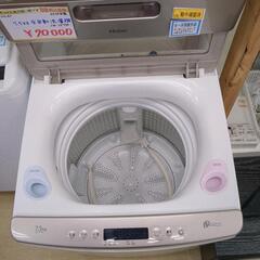 Haier☆全自動洗濯機☆7.5㎏・JW-LD75A,2022年製,ホワイト＆ゴールドカラー☆動作OK(保証３ヵ月）・清掃済み☆中古品☆【こちらは店舗です。浜村鹿野温泉ICから3分 買取本舗 宮本リサイクル 営業時間9～19時 定休日水曜のみ←連絡できませんm(_ _)m】