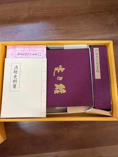 消防 書物 炎と纏 歌川廣重 江戸の華 目黒行人坂火事繪 書物 F 【公式