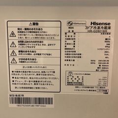 Hisense　ハイセンス　冷蔵庫　 HR-G2801BR　2019年製　ダークブラウン