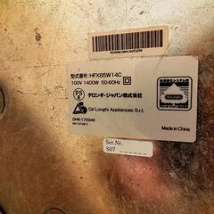 羽なし扇風機（冷風、温風）