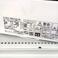 ★ジモティ割あり★ HITACHI ルームエアコン RAS-DBK22G 2.2kw 17年製 室内機分解洗浄済み TK2998