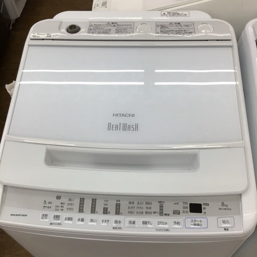 #I-11【ご来店頂ける方限定】HITACHIの8、0Kg洗濯機です