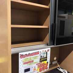 パモウナ レンジボード ウォールナット ダイニングボード 食器棚 