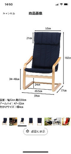 不二貿易   リラックスチェア  1人掛け  幅59×奥行77×高さ102cm  ブラック