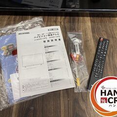 【中古】アイリスオーヤマ 液晶テレビ 40インチ 40FB10PB リモコン miniB-CASカード付 2023年製　✨店頭で動作も見ることができます✨