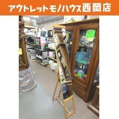 スタンドミラー 幅22cm 奥行49㎝ 高さ150cm 折りたた...