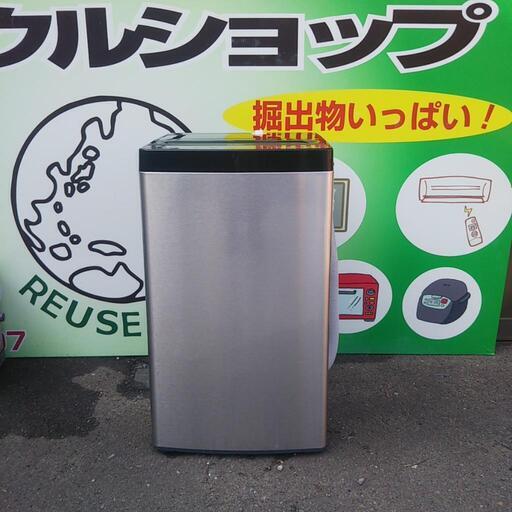 Haier  洗濯機 5.5kg  2023年製