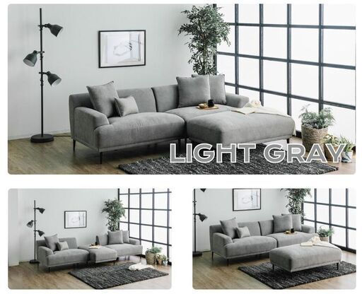 新品未使用大型カウチソファ 3WAY 大きめオットマンミニクッション付き