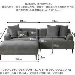 新品未使用大型カウチソファ 3WAY 大きめオットマンミニクッション付き