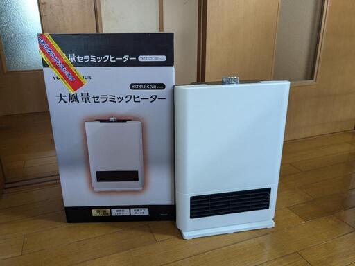 【受渡者決定しました】セラミックヒーター