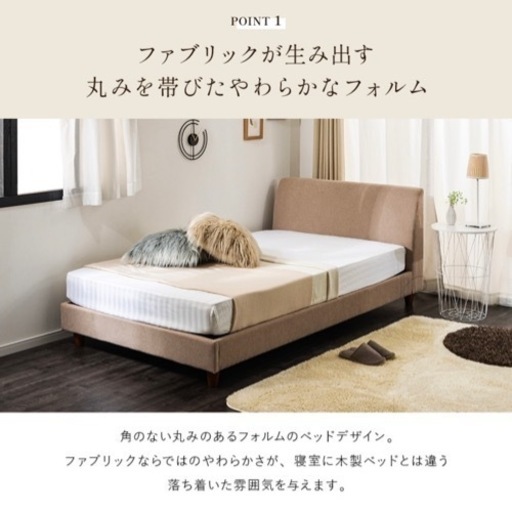 セミダブル