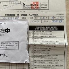 エアコン アイリスオーヤマ 
2021年製10畳 