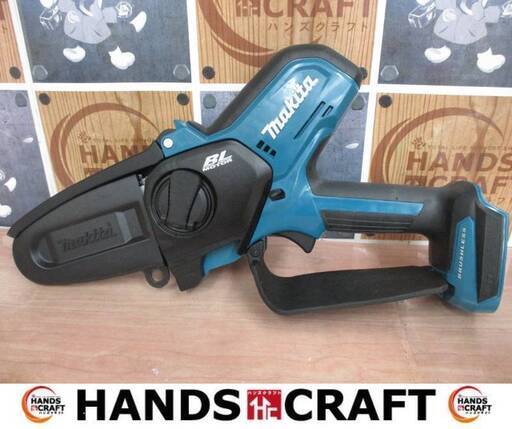 マキタ makita MUC101D ハンディソー 中古美品 本体のみ 18V 100mm 【ハンズクラフト宜野湾店】