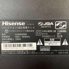Hisense ハイセンス 50型 ハイビジョンLED液晶テレビ HJ50N3000 2017年製 50インチ 4K対応 TV リモコン付き 初期化済み