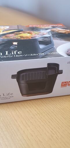 イシガキ産業 鉄鋳物 デリッシュ・ライフ