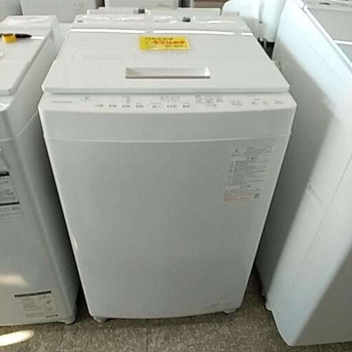 98E 東芝 全自動洗濯機 8kg