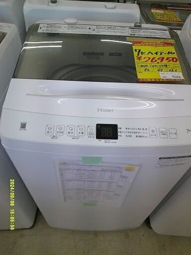 ID:G10019541　洗濯機　7K　ハイアール　2020