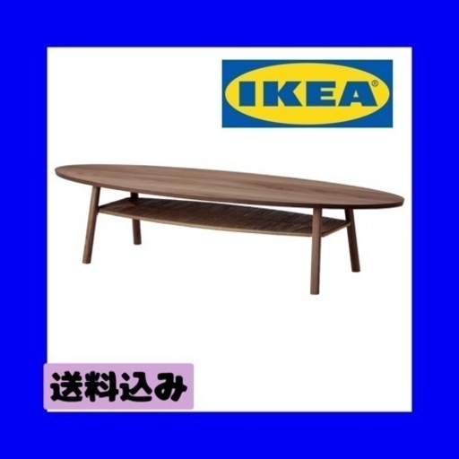 家具 テーブル センターテーブル