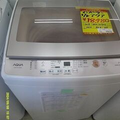 ID:G60382756　洗濯機　7K　アクア　インバーター式　2019