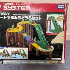 トミカ3WAYやまみちどうろセット